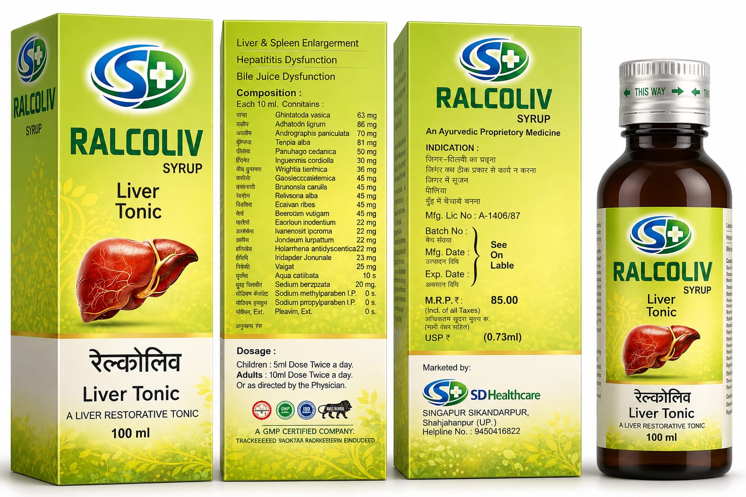 RALCOLIV SYRUP 100 ML